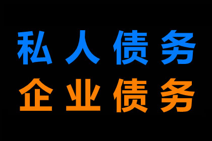 法院判决欠款后如何强制执行财产？